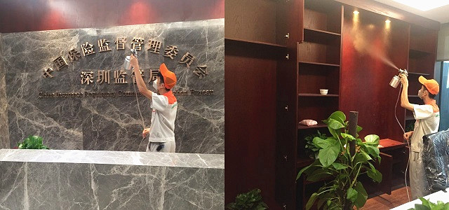 高洁雅除醛现场- -中国保险深圳监管局，专业室内除甲醛首选高洁雅，室内空气净化健康专家。